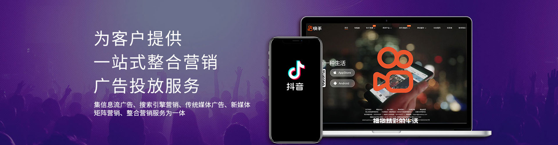 新建信息流推广