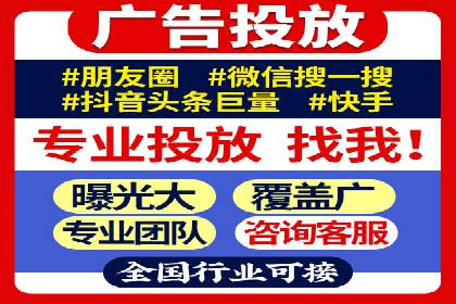 案例解读：信息流广告优化如何提高点击率